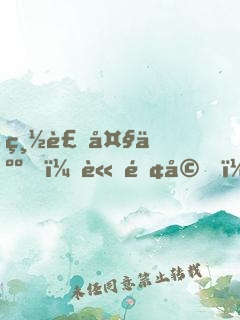 總裁大人，請離婚！